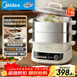 美的（Midea）多用途锅 电蒸锅电火锅 多功能锅蒸包子锅电锅 加厚不锈钢电炒锅电煮锅 电火锅MZ-ZGC282866