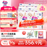 花王妙而舒经典系列纸尿裤S82片(4-8kg) *4包装小号婴儿尿不湿