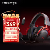 漫步者（EDIFIER）HECATE G5无线版 2.4G有线蓝牙四模头戴式7.1电脑无线耳机电竞游戏专用三角洲打瓦FPS吃鸡 黑红色