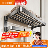 卡贝（cobbe）毛巾架免打孔卫生间置物架浴室浴巾架厕所太空铝免钉卫浴五金挂件