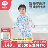 良良（liangliang）婴儿睡袋夏季空调房防踢被宝宝纯棉可拆袖儿童睡袋 云卷蓝·春秋款【适合25-30℃】 2XL（建议身高100-115cm）