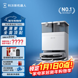 科沃斯【T50pro升级款】T50S扫地机器人全自动扫拖一体家用毛发0缠超薄水箱版元旦好礼(支持鸿蒙智联)