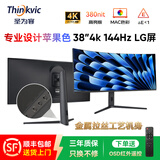 圣为客38英寸4k144Hz带鱼屏LG面板双分屏Black-IPS 21:9专业剪辑设计10bit炒股游戏大屏40寸曲面显示器 38寸4K144Hz-NanoIPS(升降+音响)