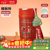 物生物保温杯女士手持咖啡杯高颜值吸管水杯大容量杯子送女友圣诞节礼物