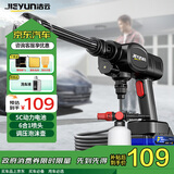 洁云高压洗车机洗车水枪家用电动冲洗水枪无线多功能清洗机A2max