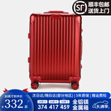 EAZZ【一体铝框｜退换免费】行李箱铝镁合金拉杆箱旅行箱登机密码皮箱 【全铝镁合金金属箱】｜喜大红色 20英寸 登机箱 签约商务手提箱