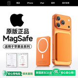 Zokd【新3C认证丨可上飞机】MagSafe磁吸充电宝超薄无线快充适配iPhone17Pro移动电源10000毫安大容量 【20000M丨20W快充】爱马仕橙 可上飞机高铁丨双向快充丨低温超薄