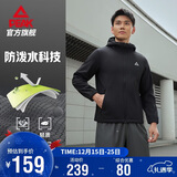 匹克外套男士冬季软壳防泼水保暖风衣户外运动加绒连帽冲锋衣DF254021