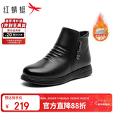 红蜻蜓妈妈棉鞋25冬季女鞋羊毛加绒皮鞋中年保暖短靴WTC437091Z黑色35