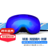 VOLOCOVER双层防雾专业无框滑雪镜大球面登山眼镜亚洲版男女儿童护目镜增光 蓝框蓝彩片(成人款)