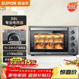 苏泊尔（SUPOR）家用多功能电烤箱 38L大容量 专业烘焙烤炉上下独立控温发酵多层烤位 K38FK613