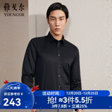 雅戈尔（YOUNGOR）长袖衬衫男DP免烫衬衫纯棉面料抗皱易打理新品 GLDP10171AFA黑色 41