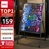 得力（deli）电子荧光板80*60cm广告板led发光广告牌支架型可手写插电款商用夜市摆摊户外高度调节