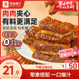 良品铺子 鸡肉豆腩(卤香味)500g豆脯豆干解馋小零食休闲美味