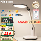 雷士（NVC）AAAAA健康减蓝光护眼学习读写家用台灯感光带小夜灯和定时暮染pro