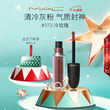 M.A.C魅可尤雾弹唇釉mac口红雾面哑光唇彩#973冷玫瑰 圣诞礼物