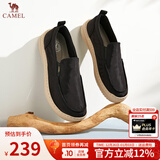 骆驼一脚蹬男鞋透气徒步休闲帆布鞋男软底套脚懒人鞋爸爸开车 G13S391065黑色 41