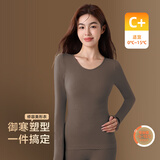 草本初色保暖内衣女秋衣秋裤秋冬打底衫软绵肌底美肤衣热能衣套装25年新款