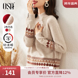 欧莎（OSA）慵懒风外穿半高领加厚新年套头麻花毛衣女冬季2025年新款 浅卡其色A M