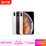 Apple 苹果 iPhone X/8/7/6系列二手手机 规格见质检报告自营 苹果 iPhone XS