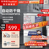 荣事达（Royalstar）蒸饭柜商用蒸饭车电蒸箱食堂酒店全自动蒸柜大容量厨房蒸饭箱蒸包机蒸包炉蒸饭器电蒸炉蒸饭机 【京仓速达】电热小4盘丨220V丨有孔无孔各2个