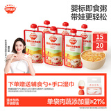 秋田满满婴儿辅食粥150g*6袋装即食米粥【牛肉*2+猪肉+鸡肉+虾仁+鳕鱼】