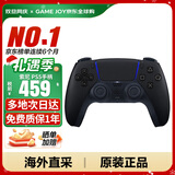 索尼（SONY）【国内保税仓】索尼ps5 slim/pro轻薄版体感家庭游戏机主机港版/日版支持VR/双影奇境 PS5 原装手柄午夜黑（保税仓发）