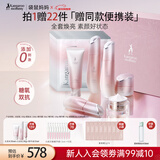 袋鼠妈妈光感提亮准孕妇护肤品水乳素颜霜面膜补水保湿套装送妈妈生日礼物