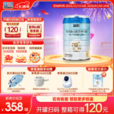 蓝河【整箱返120】较大婴儿配方绵羊奶粉6一12月 2段800g 新西兰进口