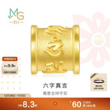 周生生新年礼物黄金转运珠足金生日礼物串珠六字大明咒不含绳86695C定价