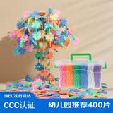 艾福儿雪花片积木拼装儿童益智玩具幼儿园推荐3C认证创意拼搭收纳盒