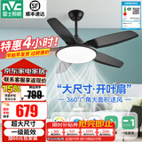 雷士（NVC）吊扇灯电风扇灯大风扇客厅餐厅饭厅卧室电扇吊扇带灯扇一体黑白 【60瓦黑】智控/一级能效