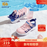 Skechers斯凯奇儿童包头凉鞋男童鞋夏季轻质防滑女大童大头沙滩鞋302969L 女童/粉红色/蓝色/PKBL 32