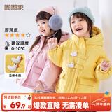 嘟嘟家儿童棉服防风秋冬男童加厚外套女童棉袄连帽保暖宝宝衣服冬季童装 粉色 120