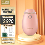 妞娃以色列NEWA RF射频美容仪 脸部面部家用美容仪器 樱花粉（Classic II水晶款）礼赠套餐