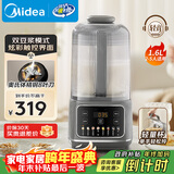 美的（Midea）1.6L安睡破壁机家用豆浆机全自动免洗静音降噪3-4人用 分体轻量杯不粘涂层料理榨汁机025 国家补贴