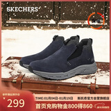 斯凯奇（Skechers）新年礼物男鞋潮流高帮男靴商务工作鞋舒适软底宽楦运动鞋237283C