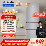 统帅（Leader）海尔冰箱出品悦享系列218L三门家用小冰箱二级能效软冷冻冰箱BCD-218LLC3EZS9以旧换新国家补贴15%