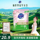 超能 多彩芸柔洗衣粉 浪漫樱花香 3.4斤 含天然皂粒 低泡易漂