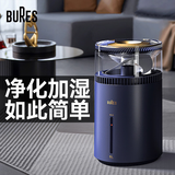 bures百而思无雾加湿器家用卧室空气净化一体机鼻炎母婴幼儿孕妇大容量客厅专用静音除菌小型桌面蒸发式 【母婴优选 克莱因蓝】纯净无雾杀菌版