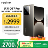 realme【国家补贴】真我GT7 Pro 12+256星迹钛 骁龙8至尊版 6500mAh大电池 三星OLED屏 智能AI手机