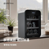 锐玛（EIRMAI） 单反电子防潮箱办公家用电子防潮相机柜 相机镜头邮票茶叶干燥箱干燥柜 R4雪鸮黑（40L触屏圆弧）