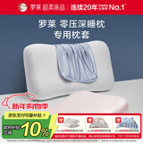 罗莱家纺 纯色枕套 A类可水洗抗菌超柔枕头套单只装 深睡枕套粉