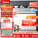 美的（Midea）无霜王221L单温家用冰柜风冷无霜-40度超低温冷藏冷冻一级能效冰箱BD/BC-221WKGEMS(E）
