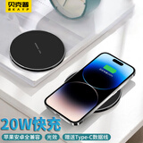 Bkayp适用苹果无线充电器  20W超级快充手机新款iPhone17ProMax/16/14/13充电线底座华为小米三星安卓