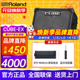 罗兰（Roland）音箱音响CUBE STREET EX吉他弹唱户外直播内录便携路演舞台演出 EX音箱+罗兰原装电池