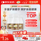 钙尔奇添佳钙片100片*3 女士成人中老年钙片补钙维生素d3 金钙尔奇