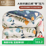 雅鹿·自由自在A类抗菌纤维被子被芯单人秋冬天季被褥棉被冬天180x220cm7斤繁花