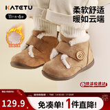 卡特兔儿童雪地靴冬季保暖宝宝童鞋加绒学步鞋男女宝宝室内外机能鞋XZ78