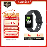 三星 Samsung Fit3 智能手环/运动手环1.6英寸AMOLED大屏/适配三星三折叠 水墨黑 男女手环